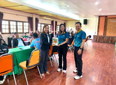 โครงการฝึกอบรมสหกรณ์ รัฐ คนละครึ่งพึ่งพิงกัน หลักสูตร “ ... พารามิเตอร์รูปภาพ 10